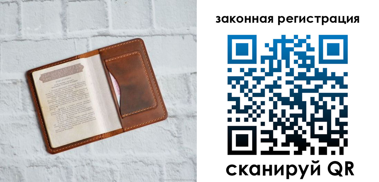 временная регистрация для школы в Батайске